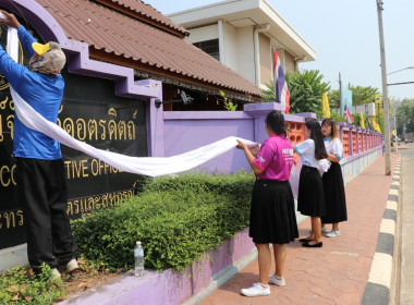 ร่วมจัดกิจกรรมเฉลิมพระเกียรติพระบาทสมเด็จพระเจ้าอยู่หัว ... พารามิเตอร์รูปภาพ 8